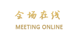珠海横琴星乐度花园酒店